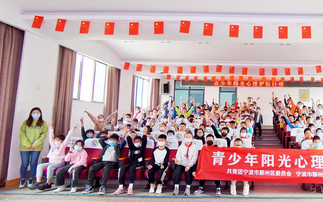 磁青少年阳光护航